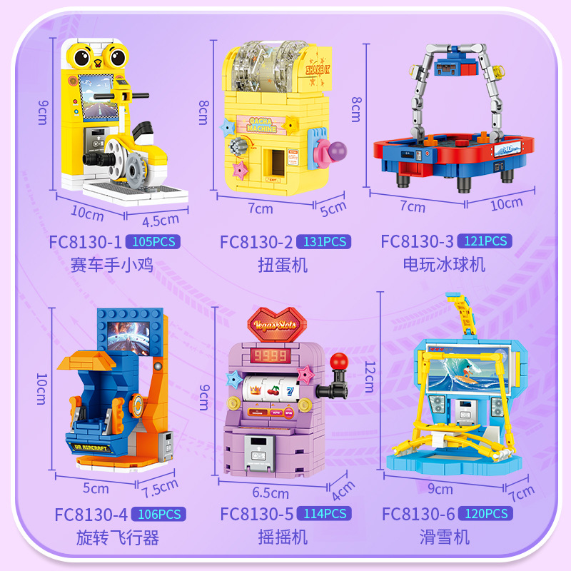 Trendy Arcade Mini Game Consol - Lego Arcade Vending Machine review and price